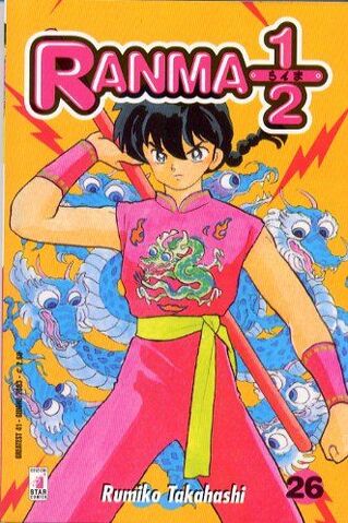 File:Greatest26.jpg