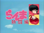 LoveSeeker6