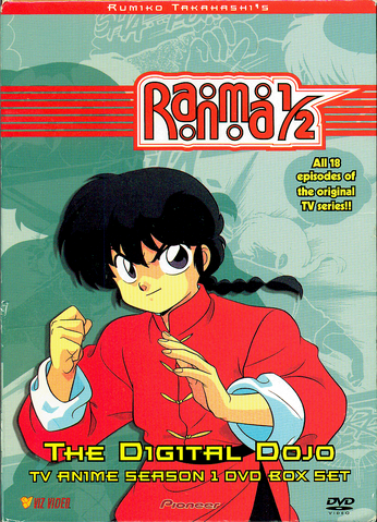 File:Ranma DVD box 1.png