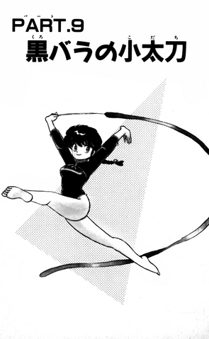 Archivo:Capitulo 9 (Vol 2).png