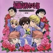 OURAN