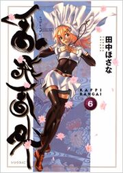 55961l-1-
