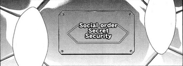 File:S Security.png