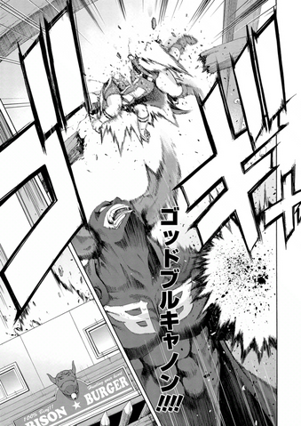 File:Horns Hit.png