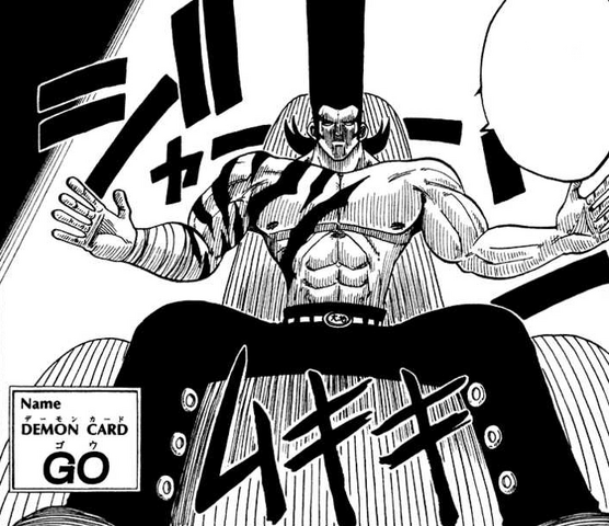File:Thunder Man Go.png