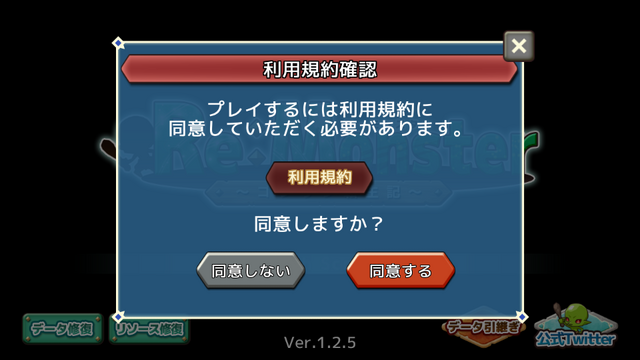 File:Screenshot 2016-07-24-22-46-26.png