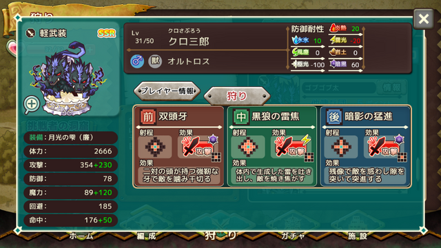 File:Screenshot 2016-09-05-08-04-07.png