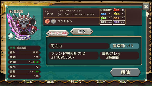 File:Screenshot 2016-06-06-12-47-44.png
