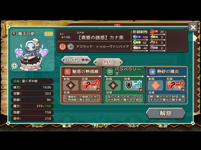 File:696969.png