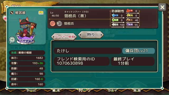 File:Screenshot 2016-06-23-22-58-33.png
