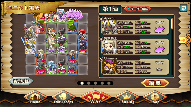 File:Screenshot 2016-11-23-19-37-07.png
