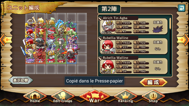 File:Screenshot 2016-11-23-19-37-13.png