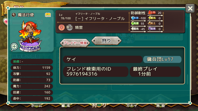 File:Screenshot 2016-06-14-23-41-12.png