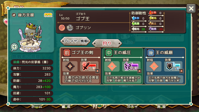 File:Screenshot 2016-07-06-01-56-17.png