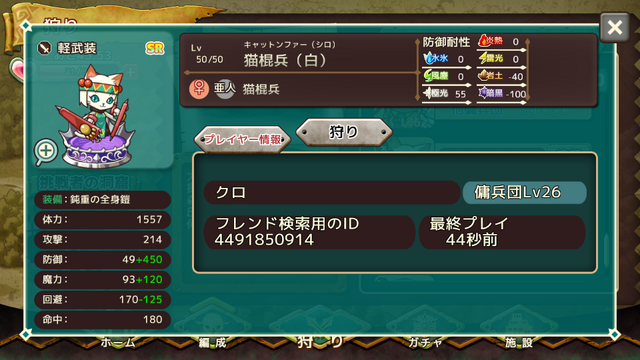 File:Screenshot 2016-06-26-22-32-24.png