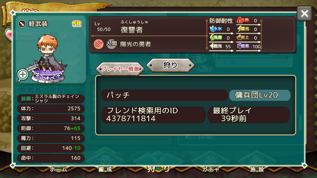 File:Screenshot 2016-07-02-00-07-43.png