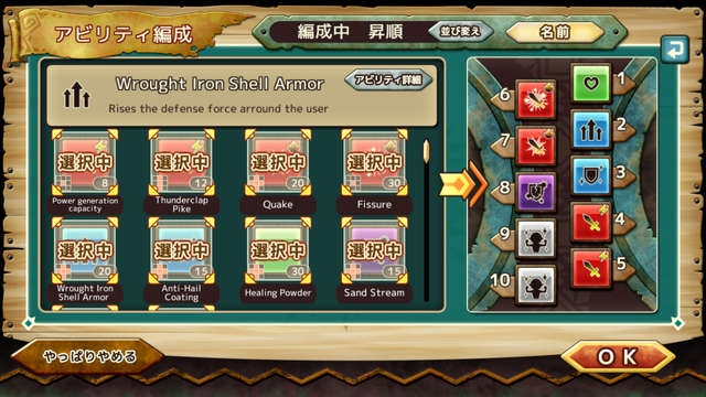 File:Screenshot 2016-11-25-19-04-03.png