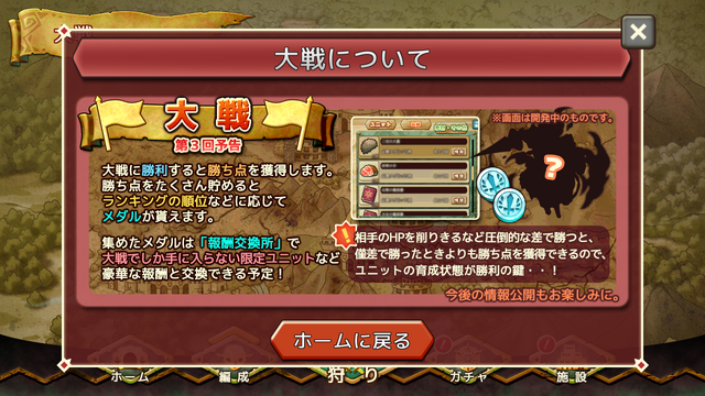 File:Screenshot 2016-09-19-17-13-55.png