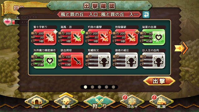 File:Screenshot 2016-07-15-20-22-11.png