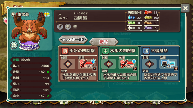File:Screenshot 2016-08-05-23-56-47.png