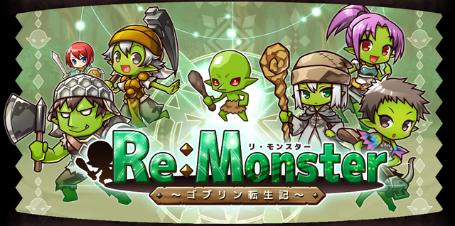File:Gobu-game.png