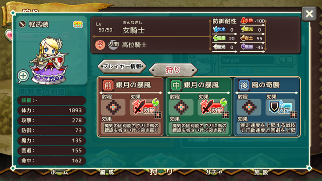 File:Screenshot 2016-08-22-20-55-56.png