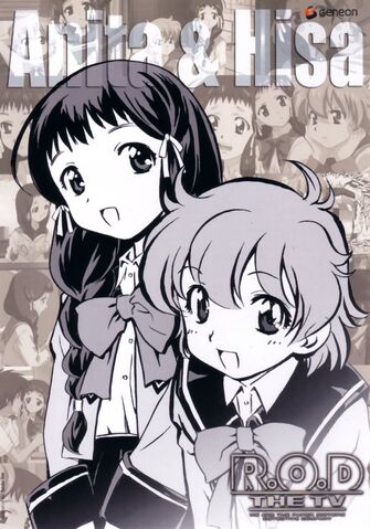 File:AnitaAndHisa.jpg