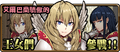2015年9月10日 (四) 11:57的版本的缩略图