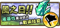 2015年9月11日 (五) 06:06的版本的缩略图
