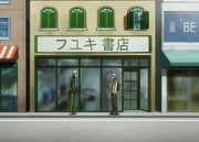 Chikusa encuentra a Gokudera