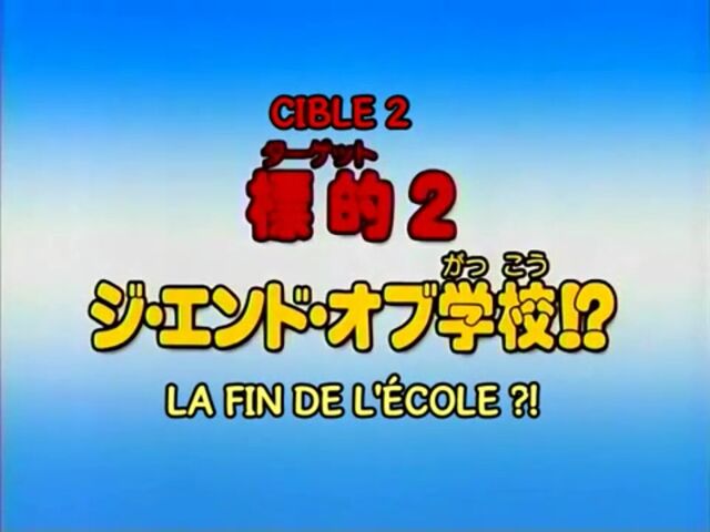 Fichier:Ep002.jpg