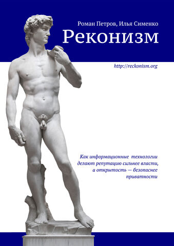Файл:Cover-A4.jpg