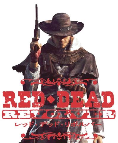 File:Red Harlow The Legend.jpg