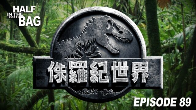 File:HitB-Episode-089.jpg