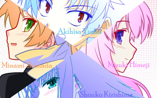 File:Baka to test wallpaper.jpg