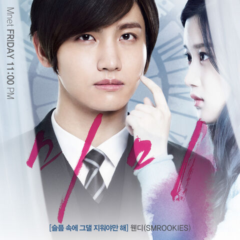 File:BCILYWendy.jpg
