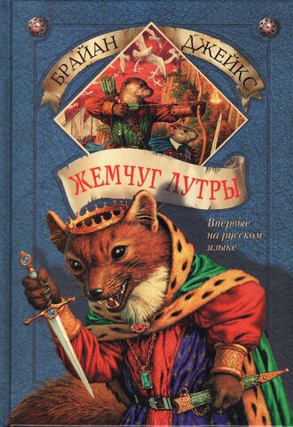 File:Ruspol.jpg
