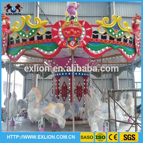 File:Carousel.jpg