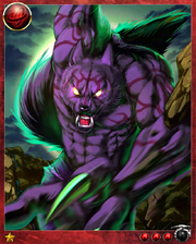 Werewolf 2plus