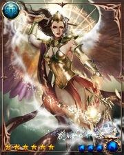 Archangel of Judgement 5