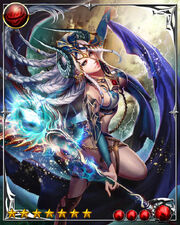 Alcina the Ego3