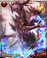 Gehemoth4
