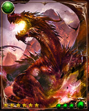 Crimson Dragon 4