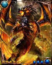 Arc Dragon (Burning Scrouge)