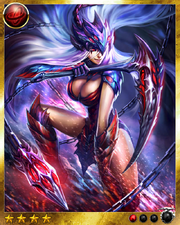 Girtablulu 1