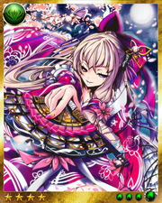 Court Entertainer (Spirit Dancer)