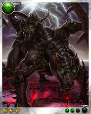 Cerberus 2