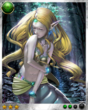 Lamia 2