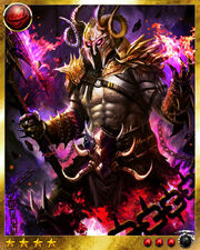 Balrog .