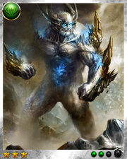 Frost 2